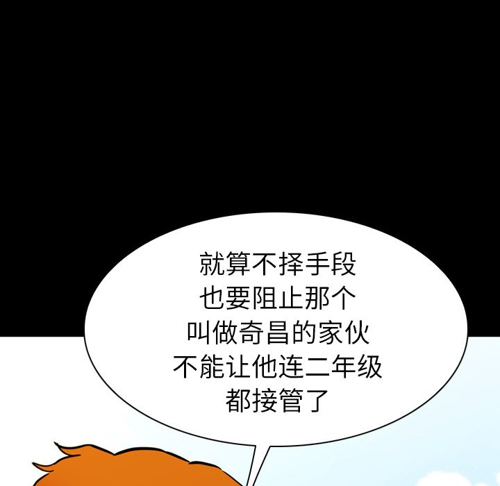 第10話 - 第79张