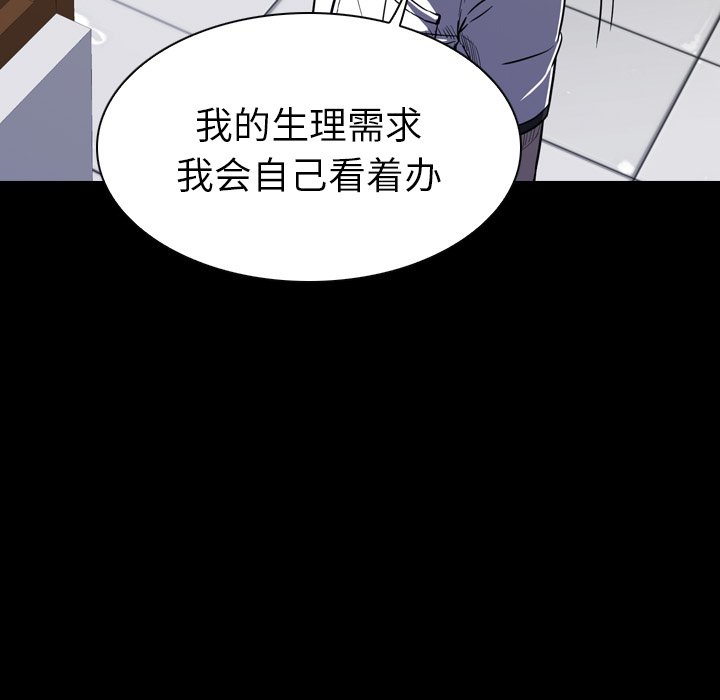 第10話 - 第8张