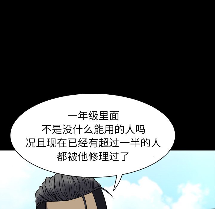 第10話 - 第82张