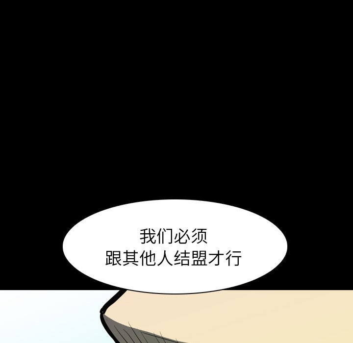 第10話 - 第84张