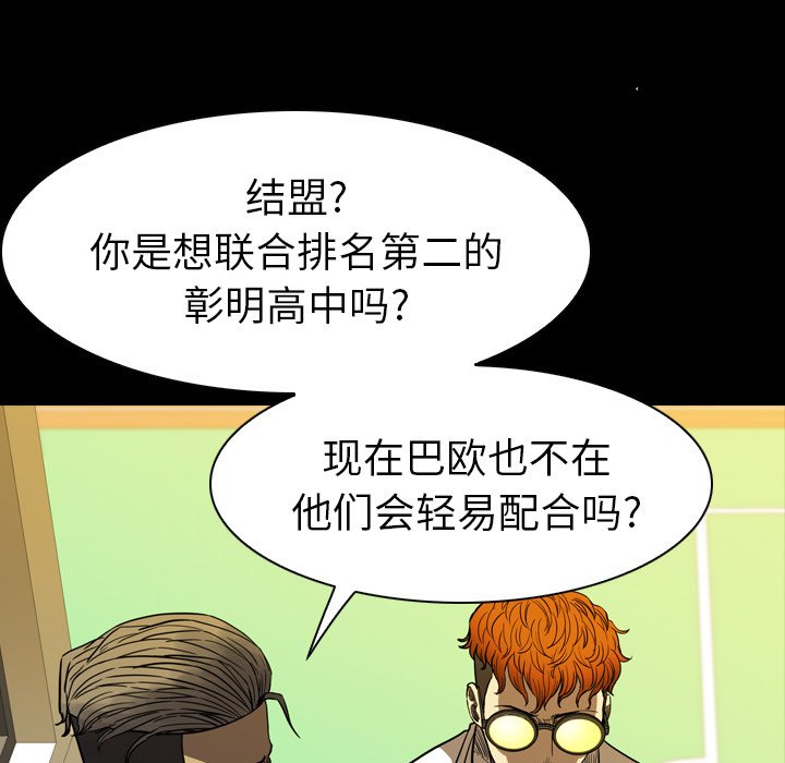 第10話 - 第86张