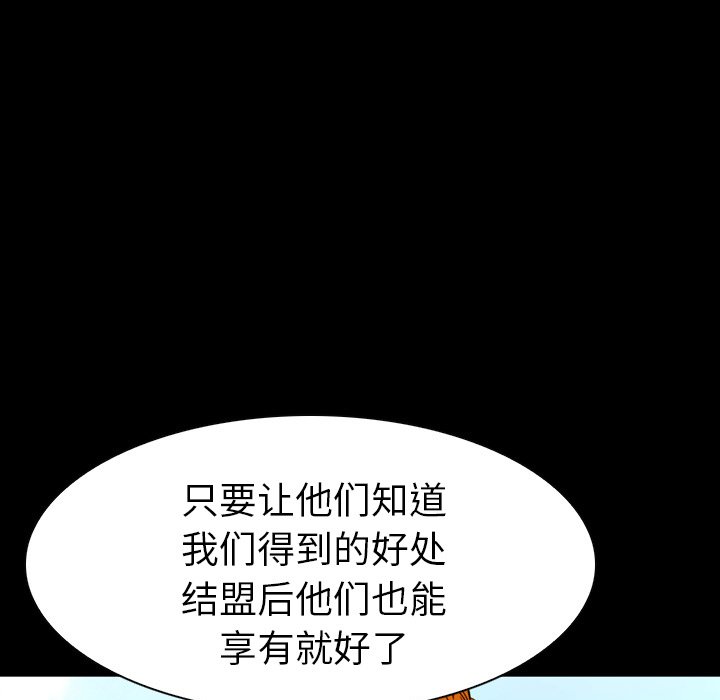 第10話 - 第88张