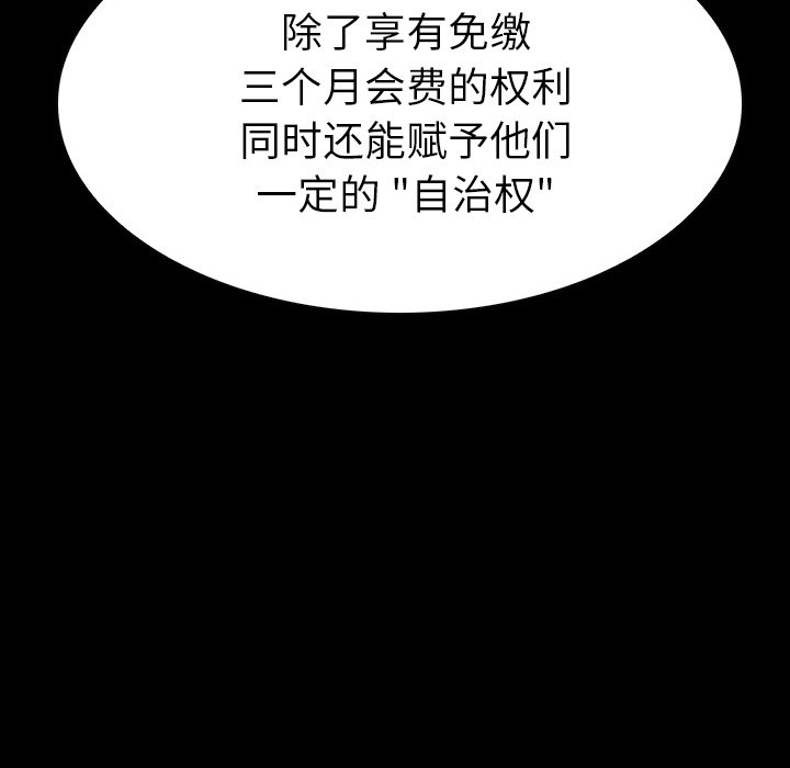 第10話 - 第93张