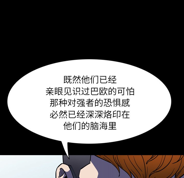 第10話 - 第96张