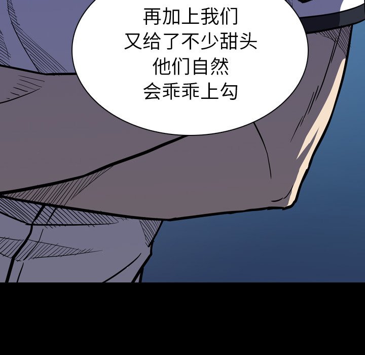 第10話 - 第98张