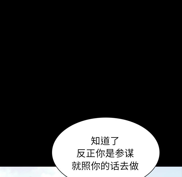 第10話 - 第99张
