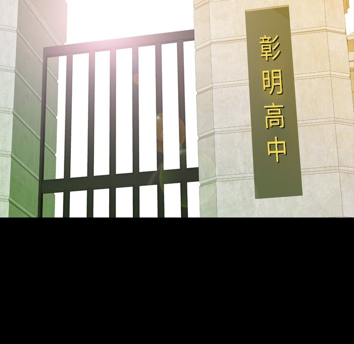 第11話 - 第100张