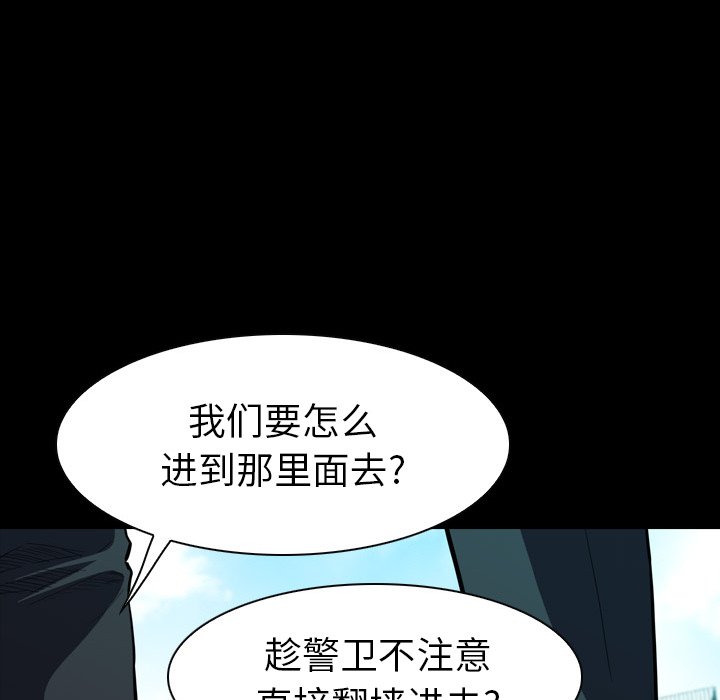 第11話 - 第101张