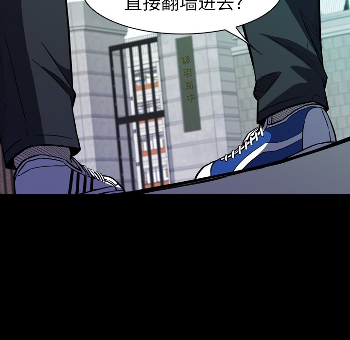 第11話 - 第102张