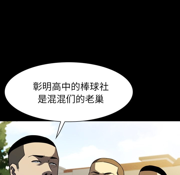 第11話 - 第103张