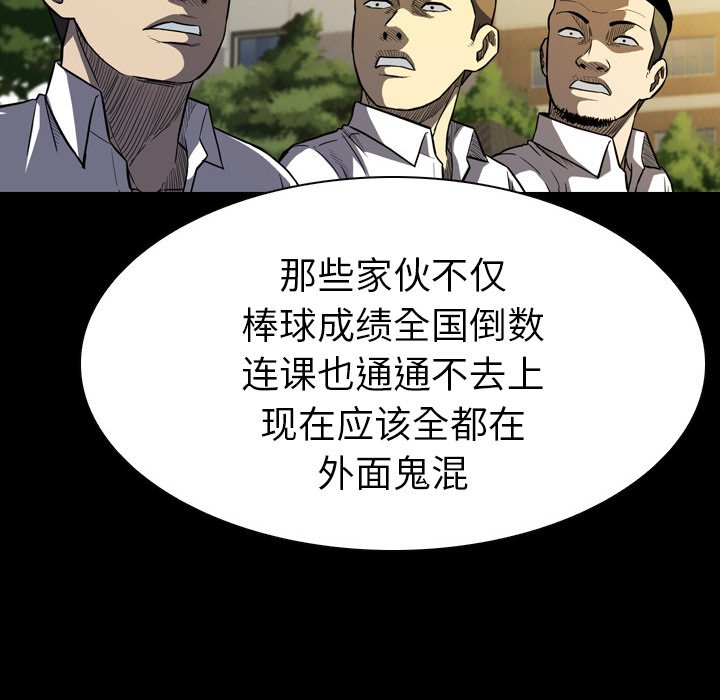 第11話 - 第104张