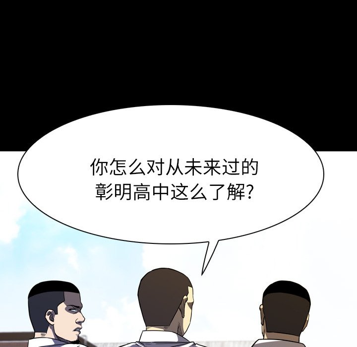 第11話 - 第105张