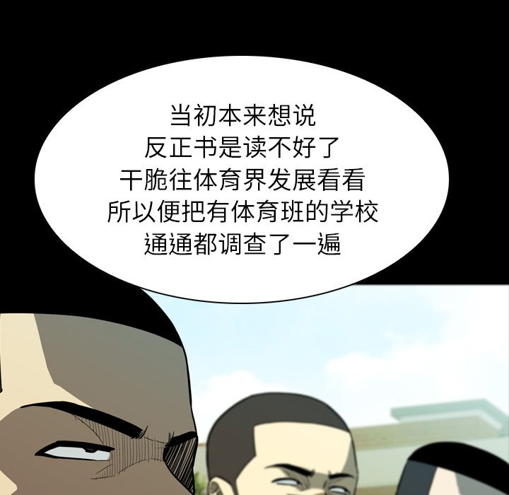 第11話 - 第107张