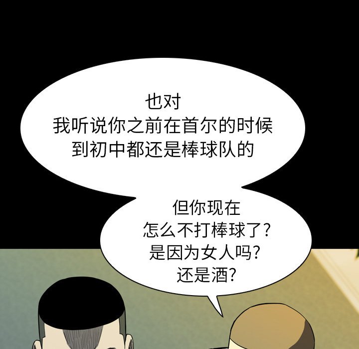 第11話 - 第109张