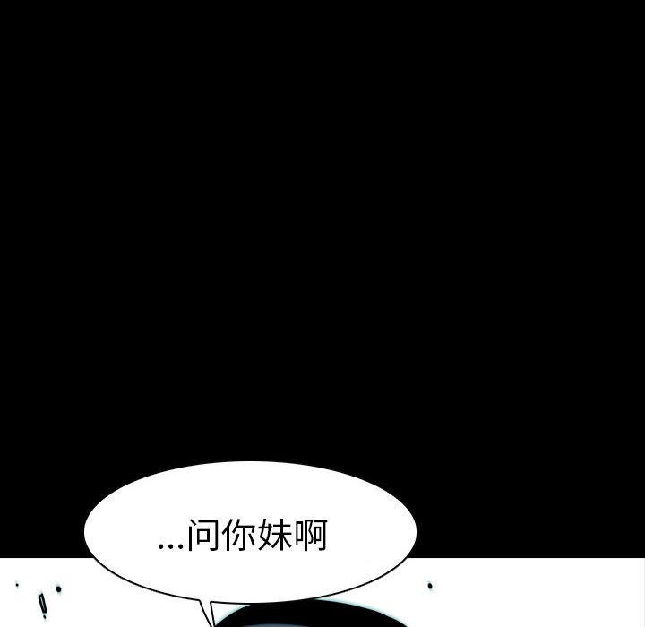 第11話 - 第111张