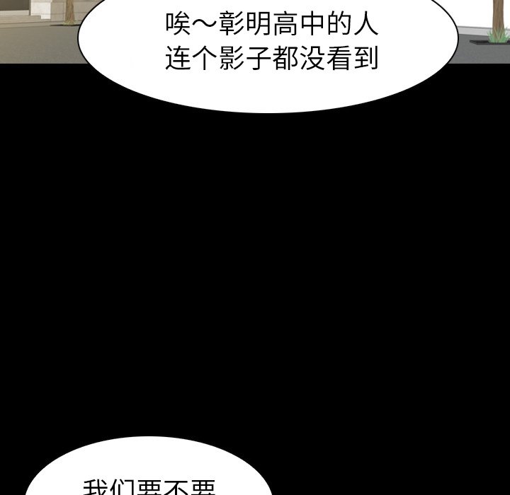 第11話 - 第117张