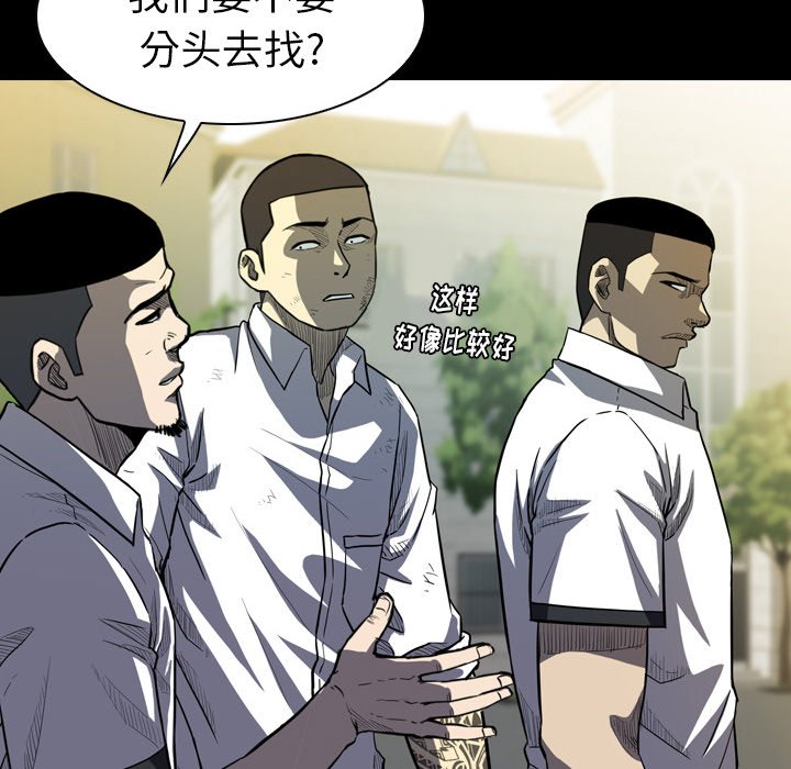第11話 - 第118张