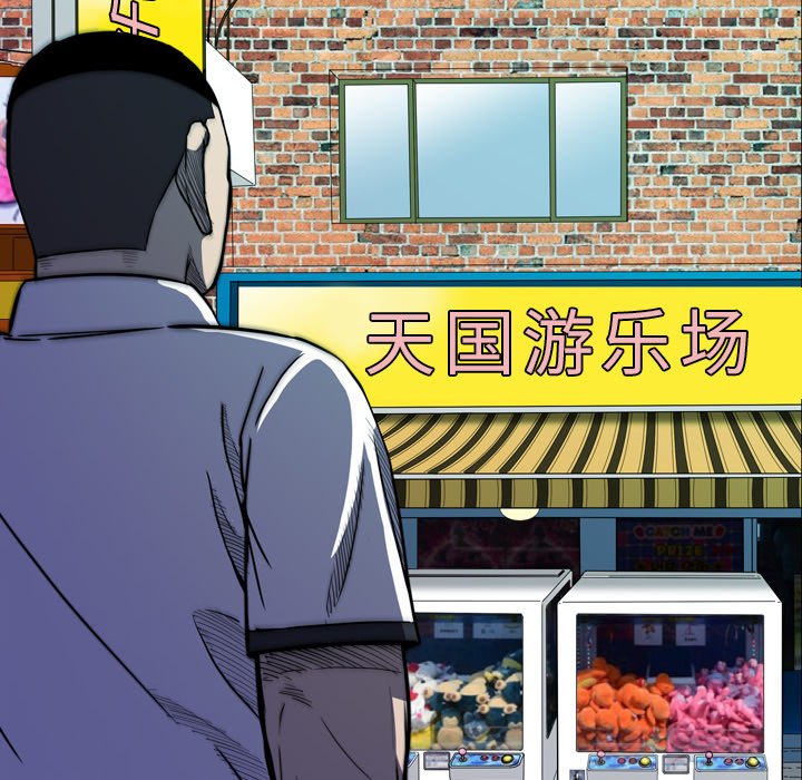 第11話 - 第122张