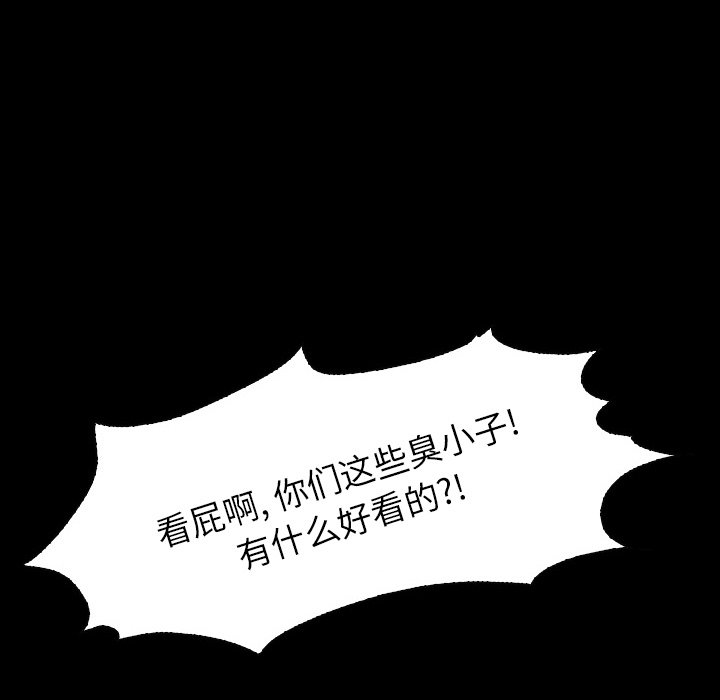 第11話 - 第126张
