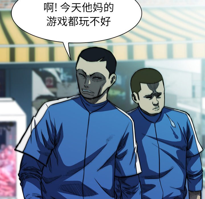 第11話 - 第130张