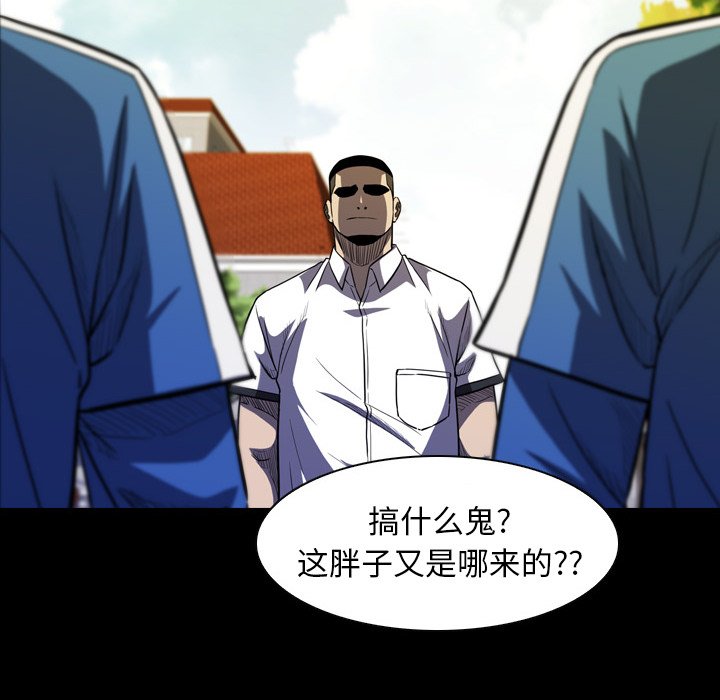 第11話 - 第133张