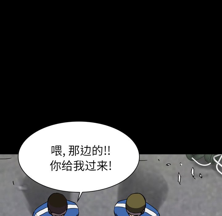 第11話 - 第134张