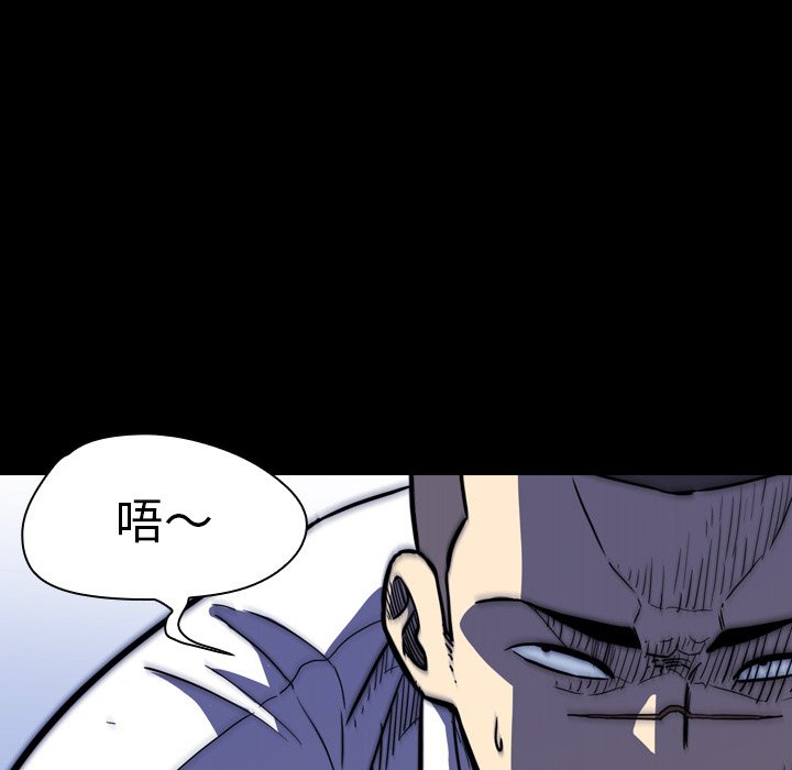 第11話 - 第16张