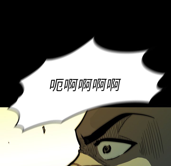 第11話 - 第21张