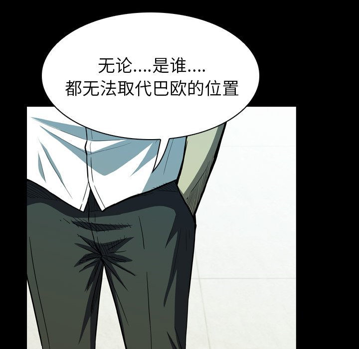 第11話 - 第24张