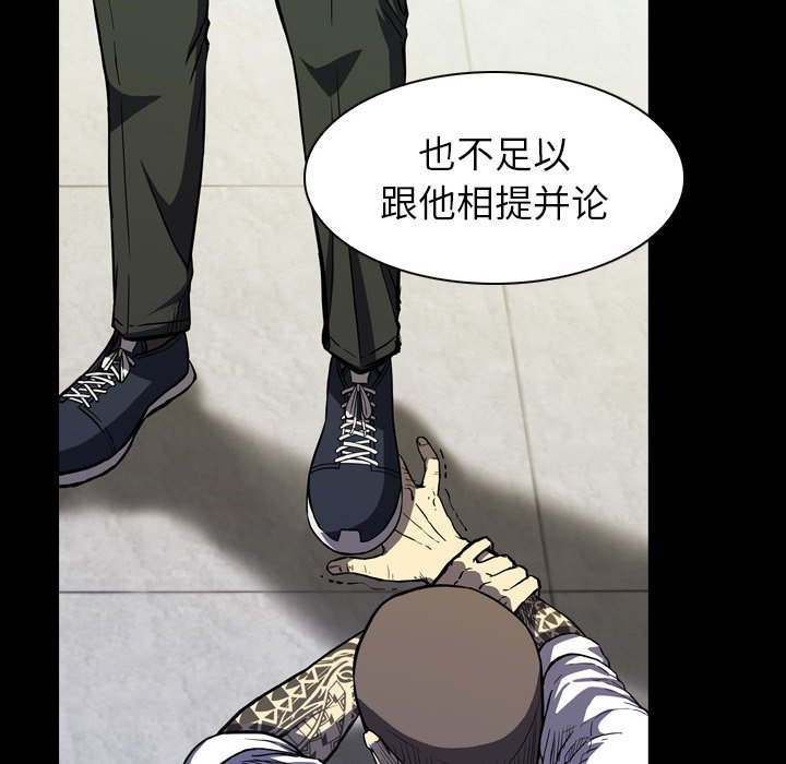 第11話 - 第25张
