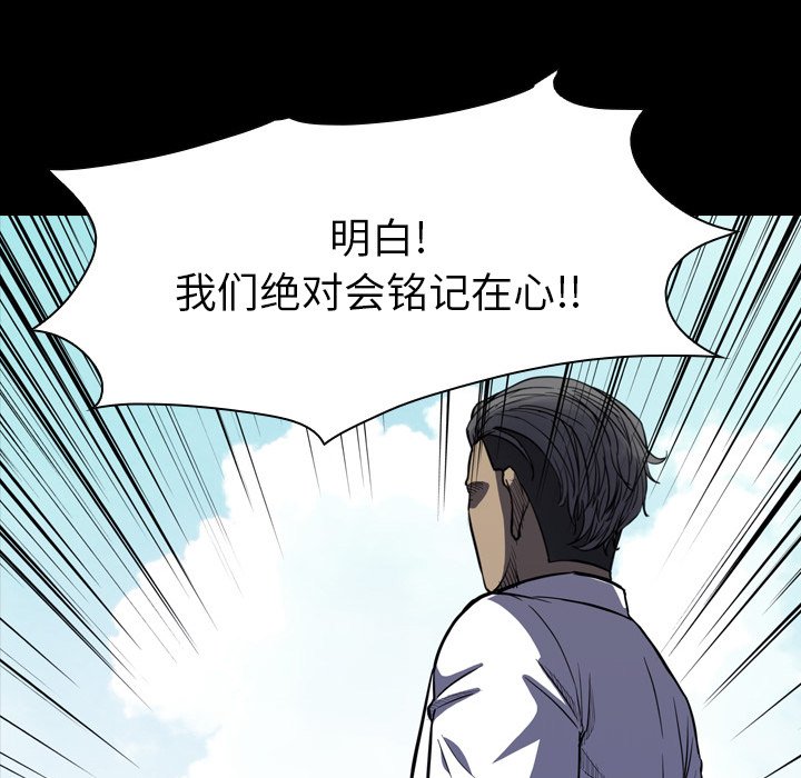 第11話 - 第30张