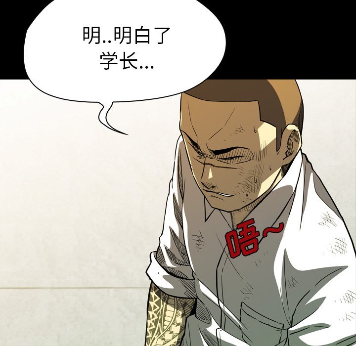 第11話 - 第33张