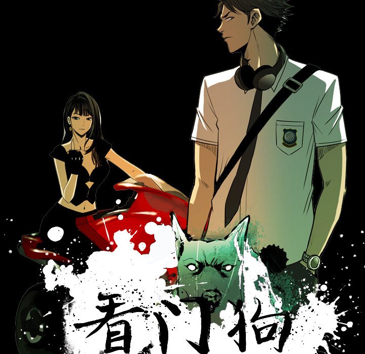 第11話 - 第36张