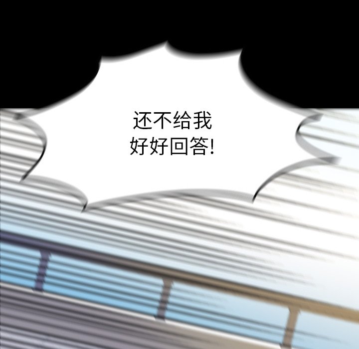 第11話 - 第47张