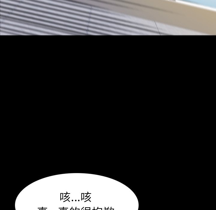 第11話 - 第48张
