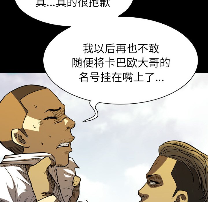 第11話 - 第49张