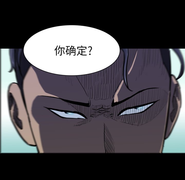 第11話 - 第52张