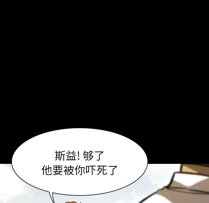 第11話 - 第53张