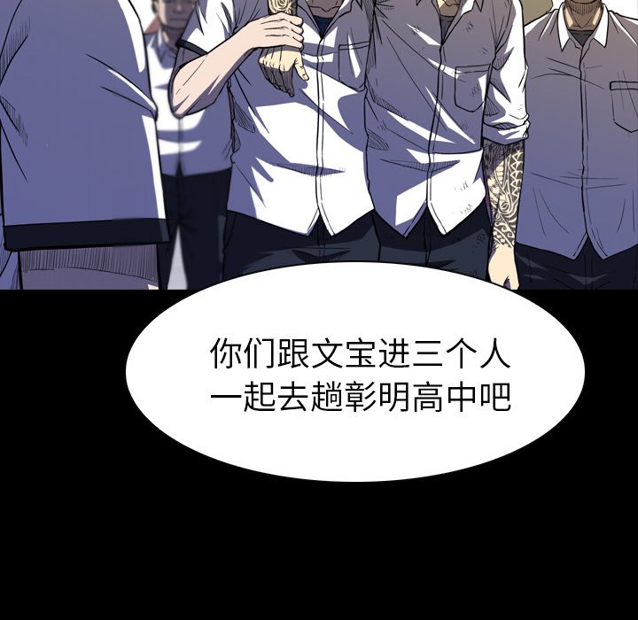 第11話 - 第65张