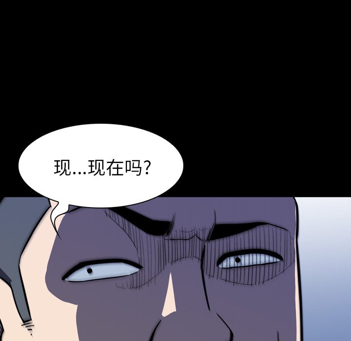 第11話 - 第66张