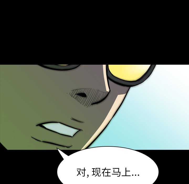 第11話 - 第68张