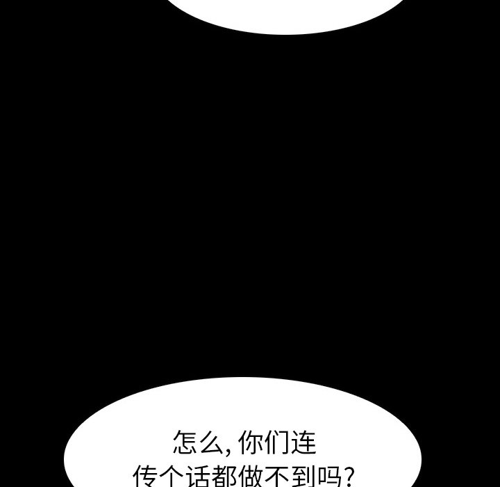 第11話 - 第69张