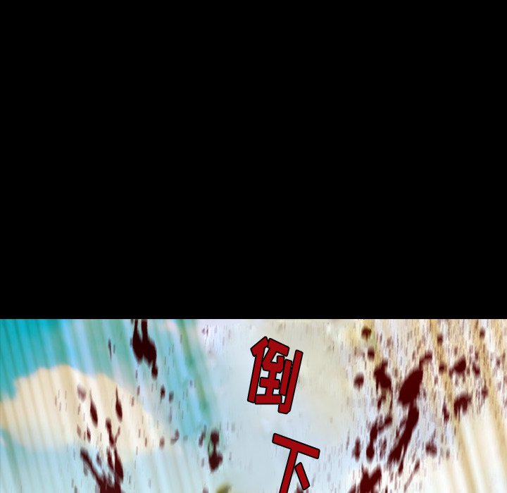第11話 - 第7张