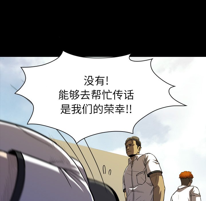第11話 - 第73张
