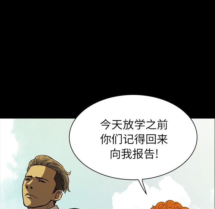 第11話 - 第75张