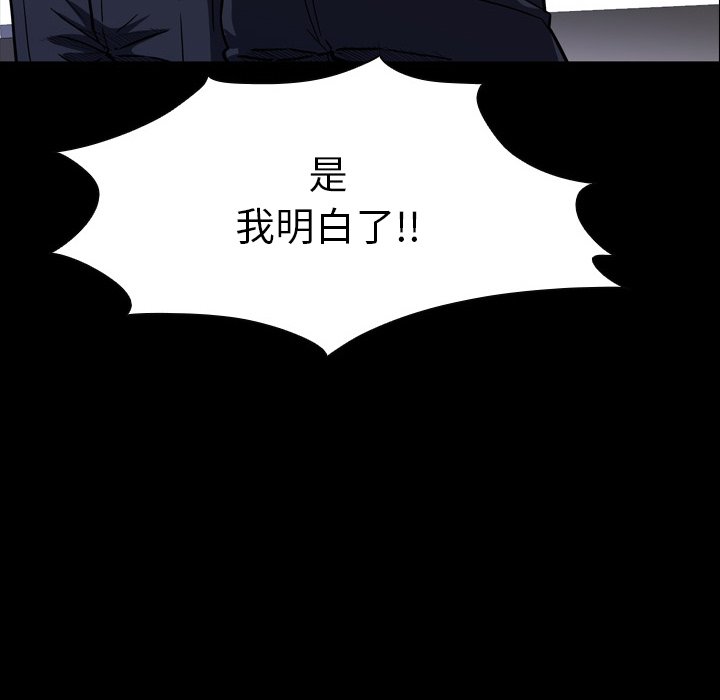 第11話 - 第77张