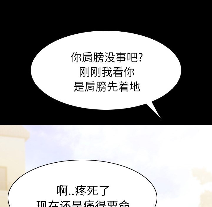第11話 - 第86张