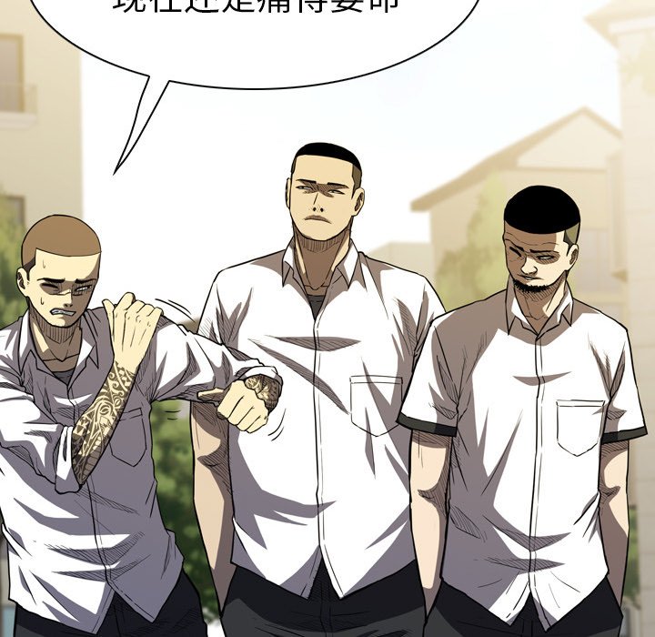 第11話 - 第87张