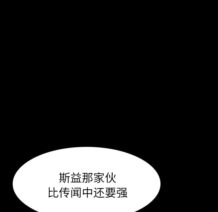 第11話 - 第89张