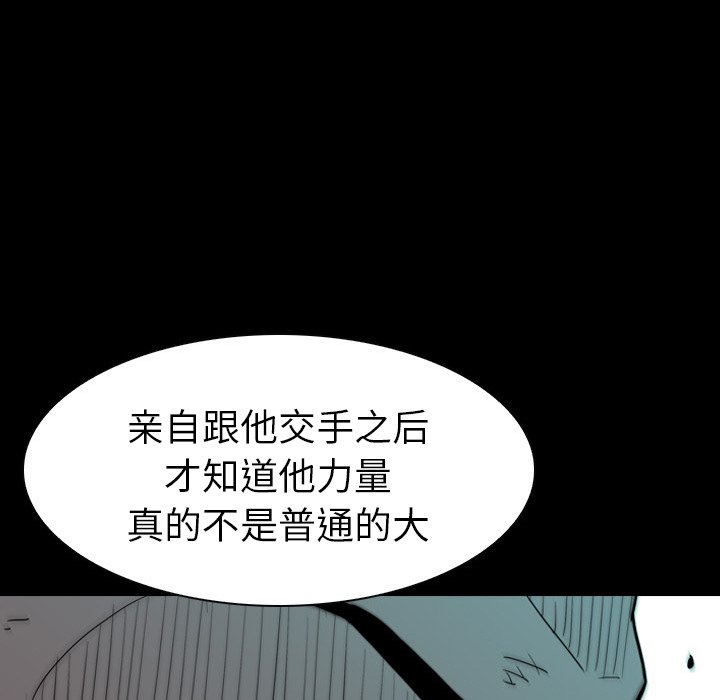 第11話 - 第91张